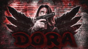Дора Дура