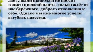 Твой адрес в мире   планета Земля