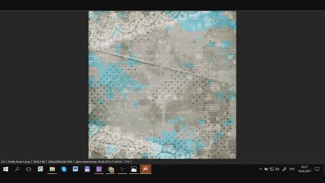 Фон для фотошопа || Bacground For FOTOSHOP