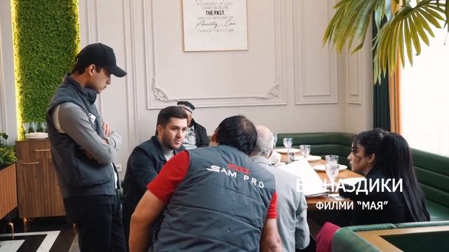 Точик Филм "ФИЛМИ МАЯ " Ба наздики Рафти навор смотреть онлайн