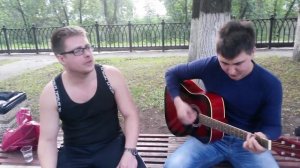 Ария- зверь ( кавер)