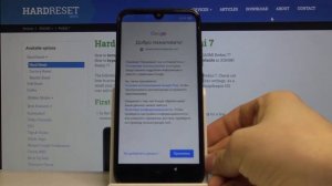 Как Настроить Устройство Xiaomi Redmi 7 - Базовая Конфигурация
