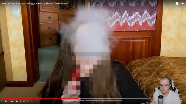 КАША СМОТРИТ АРТЕМ ГРАФ.Хватит Это Смотреть! Куда Катится Наше Поколение? смотреть онлайн