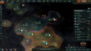 Как построить коммунизм в Stellaris? // Все про Разделение тягот