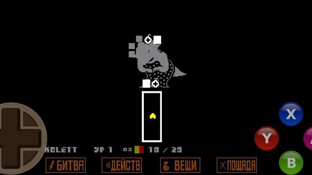 ФИНАЛ|UNDERTALE|ПРОХОЖДЕНИЕ #13 смотреть онлайн