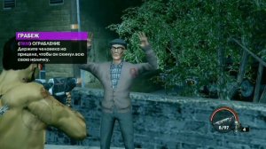 Saints row 3 / Используем читы и хитрости / Letsplay #1