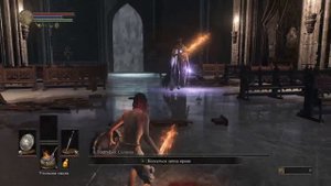 Dark Souls 3 easy way to kill Pontiff Sulyvahn (Понтифик Салливан) SL1 No Armor (PC)