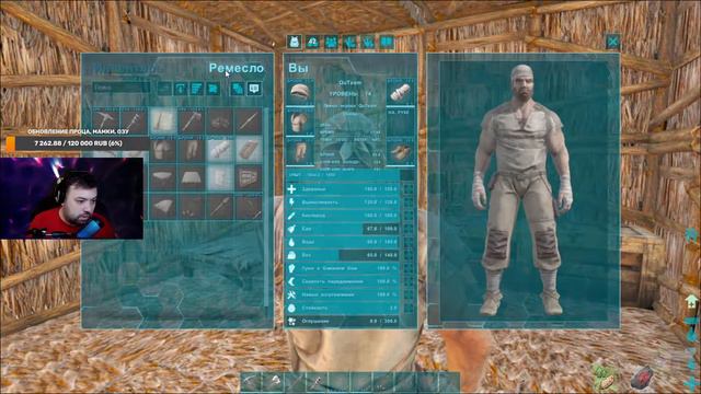 #1 СТАРТ ВЫЖИВАНИЯ НА НОВОЙ КАРТЕ ➤ FJORDUR TEAM ➤ ARK: SURVIVAL EVOLVED