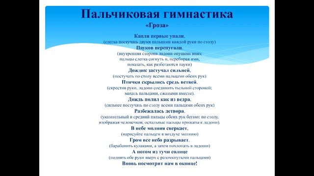 Конёк Горбунок смотреть онлайн