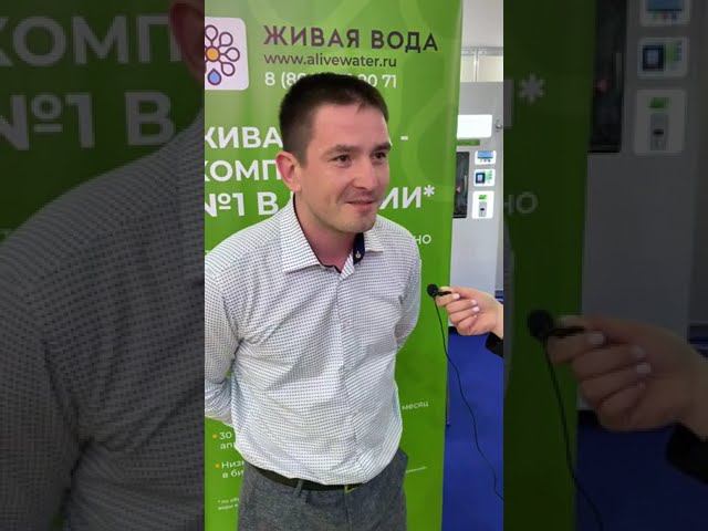 Андрей, наш давний партнёр из Краснодара, начал ставить водоматы Живая Вода в 2018 году.