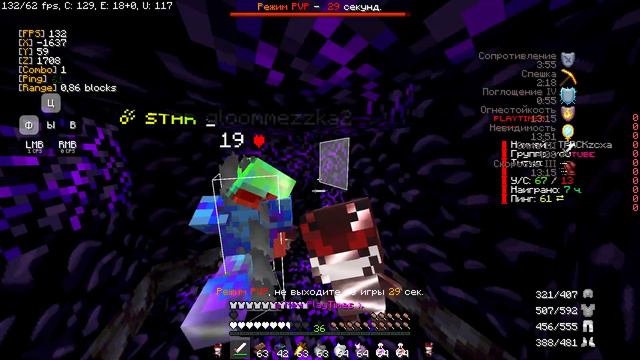 пвп на копии фт смотреть онлайн