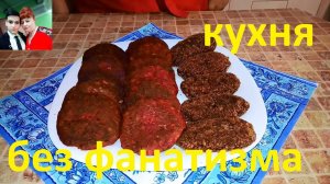 СВЕКОЛЬНЫЕ КОТЛЕТЫ ! ДВА РЕЦЕПТА И ОБА ВКУСНЫЕ !!!