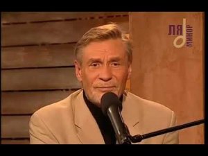 Александр Михайлов "Тройка"