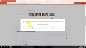 Как подать объявление на олх бесплатно?Видео урок!