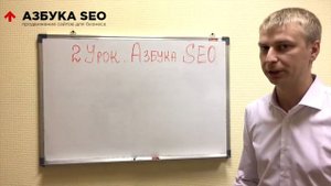 Проверить скорость загрузки сайта. SEO Урок 2