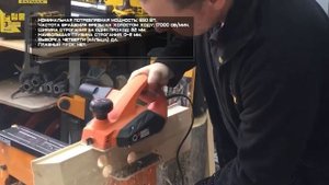 Электрорубанок BLACK DECKER KW712