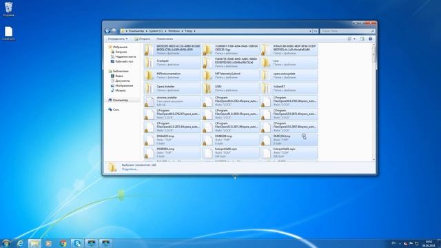 Очистка папки TEMP смотреть онлайн