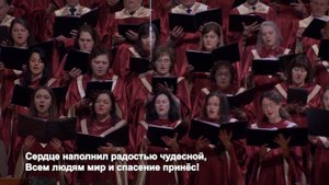 Хор "Суламита" - песня "Святая ночь" ц. Суламита