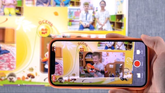 Выпускной альбом Наслаждение. Базовая версия смотреть онлайн