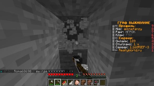 СОЗДАЛ КЛАН! ВЫЖИВАНИЕ БЕЗ ДОНАТА НА СЕРВЕРЕ В МАЙНКРАФТ смотреть онлайн