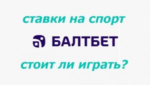 Научный расчет. Почему играя в ставки на спорт вы всегда будете в минусе?