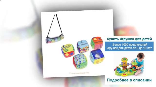 Детские развивающие игры для малышей