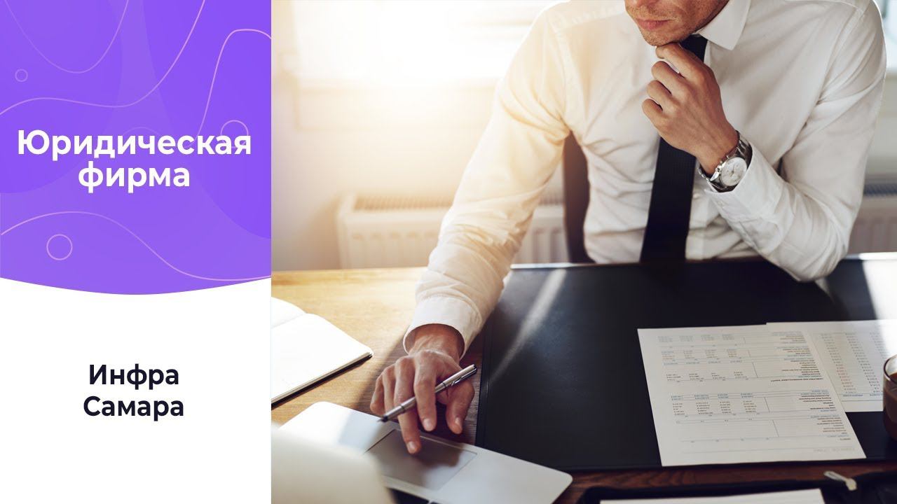 Юристы работают с UDS