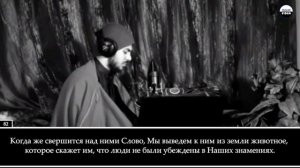 Ислам Субхи. 27 Ан-Намль «Муравьи». аяты 66-93.