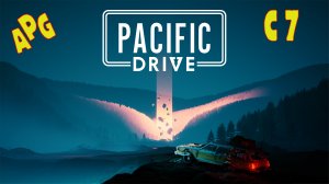 Pacific Drive - Серия 7