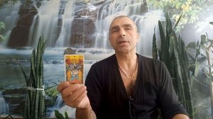 Карта дня. Влюблённые. значение...