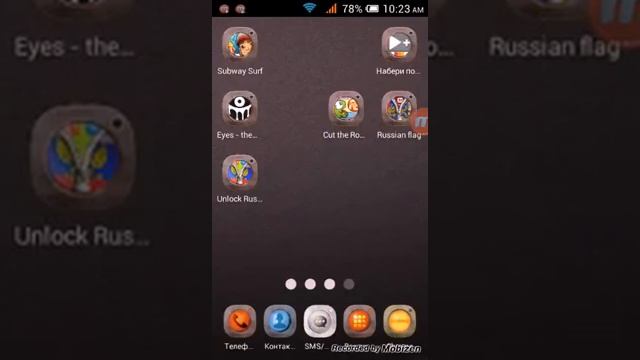 Как скрыть приложения в hola launcher смотреть онлайн