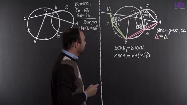 Геометрия, 10 класс | Вписанный угол и вписанный четырехугольник. Часть 4 смотреть онлайн