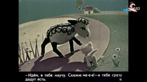 Звучит Сказ - Котенок, который забыл, как надо просить есть - читает Анна Гаренских