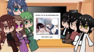 реакция манги/дочь короля стихий\на прошлую жизень,хэ-ин~и на будущию