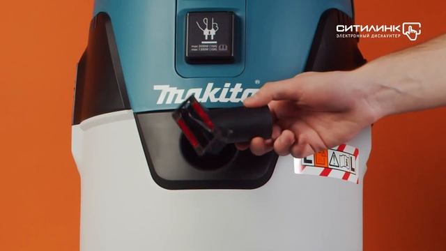 Обзор строительного пылесоса MAKITA VC2512L | Ситилинк