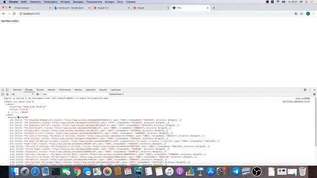Создание первого проекта на Angular