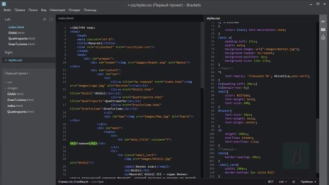 Введение в CSS. Урок 7 Оформление HTML таблиц с помощью CSS смотреть онлайн