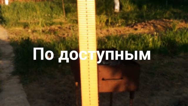 Ремни багажные смотреть онлайн