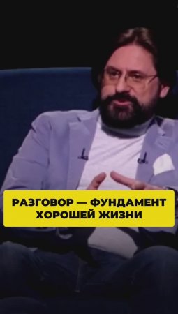 О чем важно договориться?