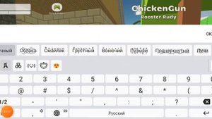 Как сделать цветной ник в чг