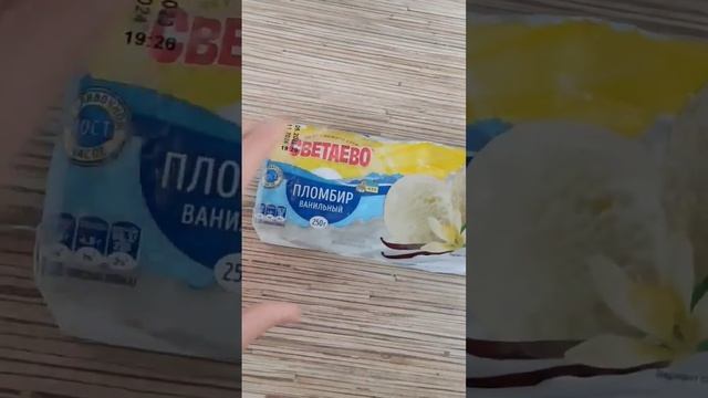 коктейль гримаса рецепт