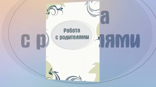 Готовое портфолио для воспитателя ДОУ Узоры 2 смотреть онлайн
