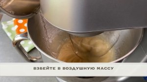 ? Десерт из яблочного пюре с желатином — видео рецепт