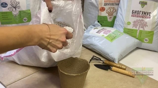 Агроперлит - разрыхлитель почвы