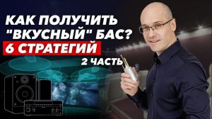 Что такое бас менеджмент? 3 веских причины использовать его всегда!