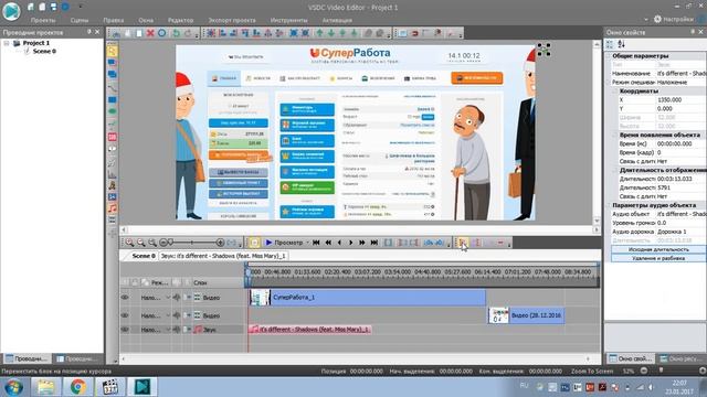 Самый простой и бесплатный видео редактор для монтажа видео и слайдшоу смотреть онлайн