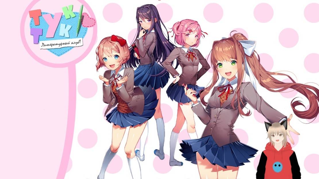 Играем Doki в Doki. Новые знакомства.