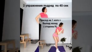 7 день Lower Body  программы Cult Training II