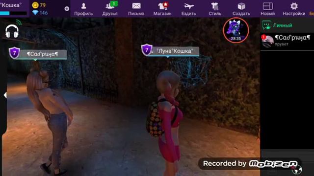 Искала людей на видео не любимая матерью дочь смотреть онлайн