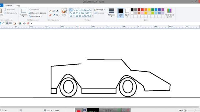 как нарисовать спортивны машину смотреть онлайн